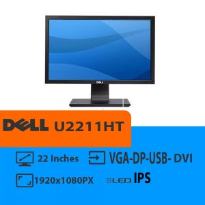 مانیتور استوک 22  اینچ Dell مدل U2211HT فروشگاه آنلاین کامپیوتر پایتخت (www.paytakhtpc.ir)