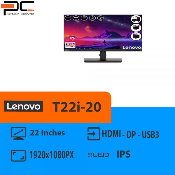 مانیتور استوک 22 اینچ Lenovo مدلT22i-20 فروشگاه آنلاین کامپیوتر پایتخت (www.paytakhtpc.ir)